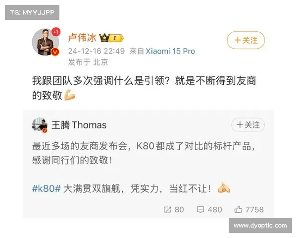 REDMI产品名被友商致敬 卢伟冰期待产品力同步提升 REDMI产品名被友商致敬 卢伟冰期待产品力同步提升