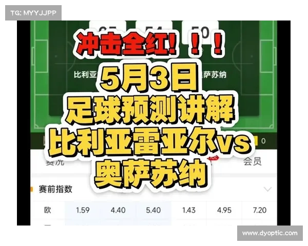 明日西甲焦点战吉罗纳对决比利亚雷亚尔胜负预测与分析 明日西甲焦点战吉罗纳对决比利亚雷亚尔胜负预测与分析