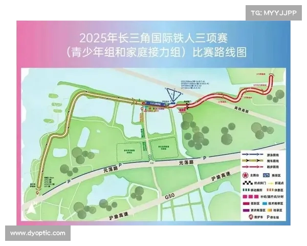 2025长三角国际铁人三项赛燃情启幕 2025长三角国际铁人三项赛燃情启幕